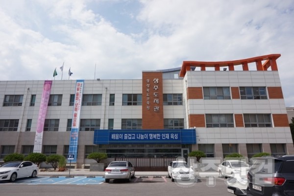 상주도서관 전경.JPG