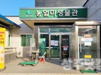 사본 -[미래농업과]상주시 농업미생물관 운영 성과 커.jpg