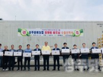 사본 -[유통마케팅과]상주시, 농산물 유통 경쟁력 강화에 165억원 투입.jpg