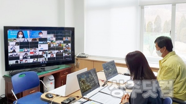 사본 -학교지원센터 화상설명회1.jpg