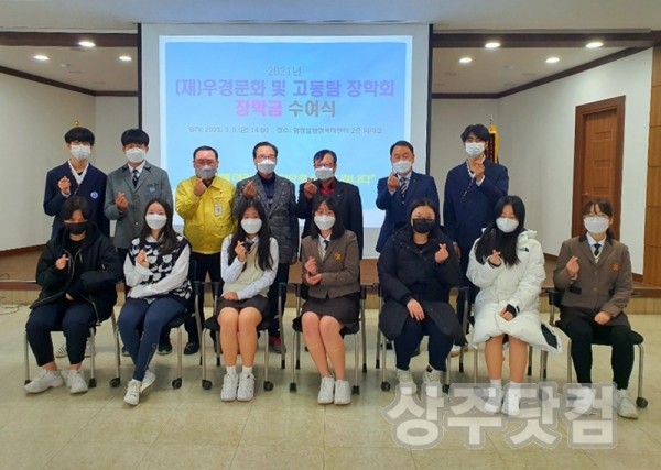 [함창읍]우수 학생.jpg