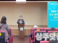 강원국 작가 특강 1.JPG