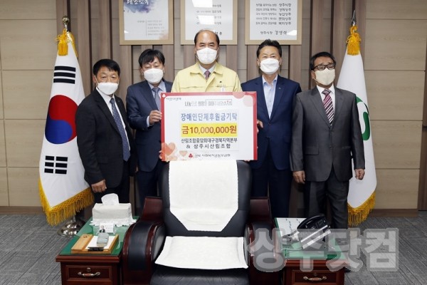 산림조합법인 장애인단체 성금기탁(20210407)-01 copy.JPG