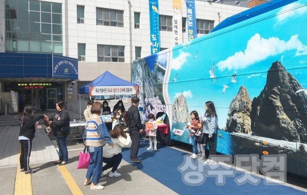 독도 홍보버스 1 .JPG