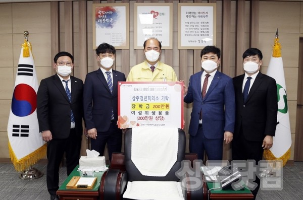 [사회복지과]상주청년회의소, 200만원 상당 여성 위생용품 기탁.JPG