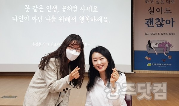 윤정은 작가 특강 2.JPG