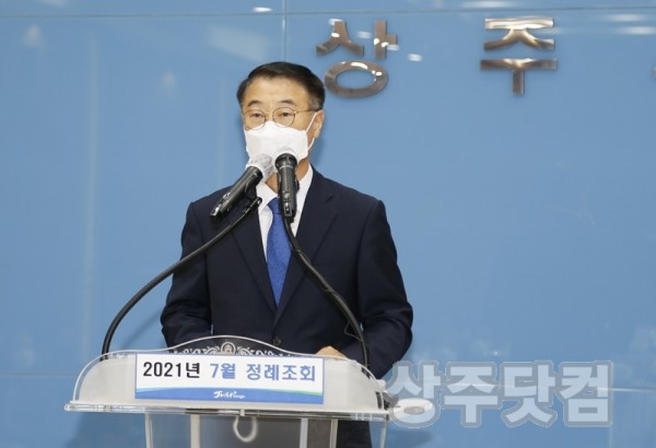 취임 인사하는 정진환 상주시 부시장2.JPG