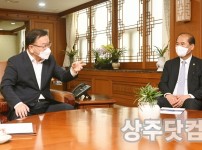 김부겸 총리를 방문한 강영석 상주시장.JPG