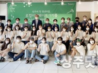 청년공동체 이인삼각 발대식 (1).JPG