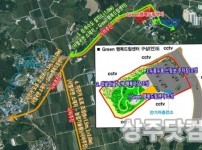 [개발지원과]상주시, 2021년 지역 수요 맞춤 지원사업 선정(구상도).jpg