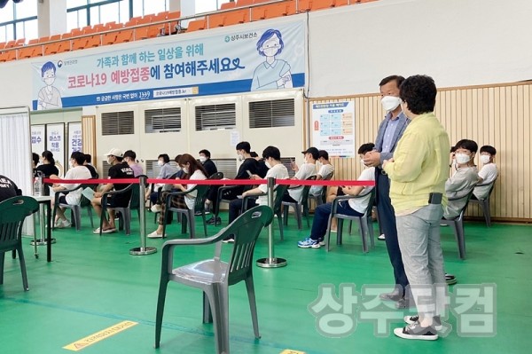 상주교육지원청, 고3학생 및 고등학교 교직원 2차 백신 접종3.jpeg
