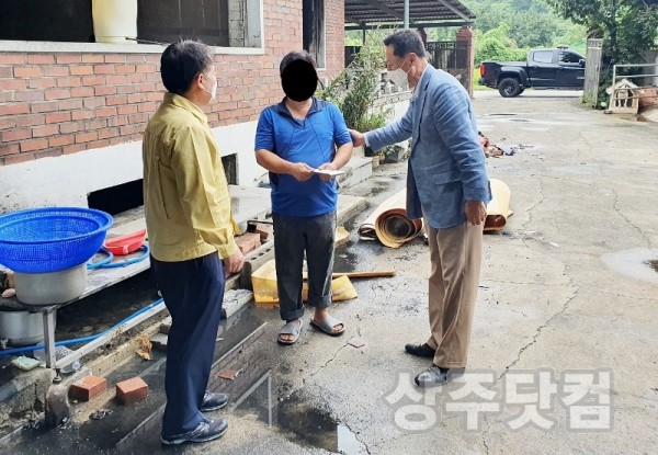 [공성면]상주시산림조합, 거창리 화재피해가구에 희망 전달.jpg