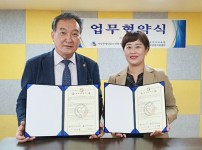 211101 업무협약식 사진.jpg