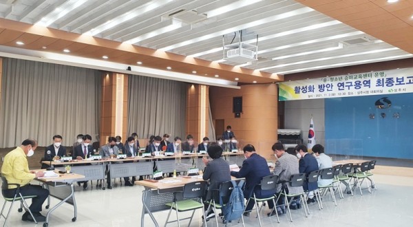 [국제승마장관리사업소]최종보고회 개최.jpg