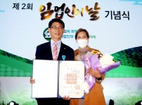 [산림녹지과]심용섭 산림보호협회 상주지회장 산업포장 수상.jpg