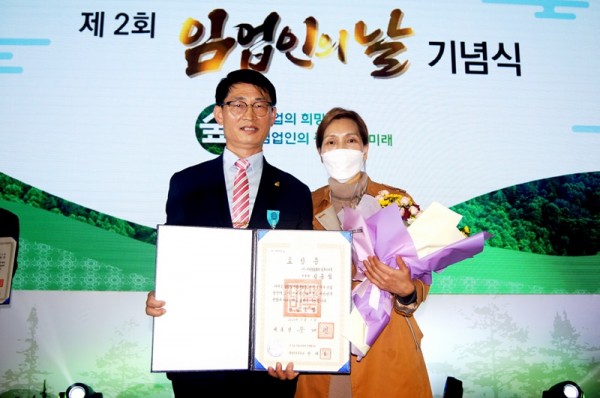 [산림녹지과]심용섭 산림보호협회 상주지회장 산업포장 수상.jpg