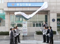 사본 -보도자료 사진.jpg