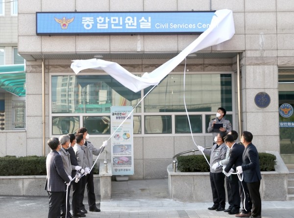 사본 -보도자료 사진.jpg