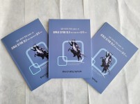 사본 -[문화예술과]‘임란 육전의 명장’ 정기룡 장군 조명 서적 발간.jpg