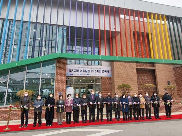 사본 -[도시과]도시재생 어울림센터 및 주차장 준공식 개최 (1).jpg