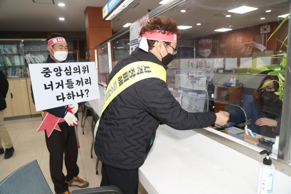 3-탄원서 제출.jpg