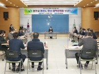 사본 -상주시 청렴도 향상 대책협의회의(20220121)-01.jpg