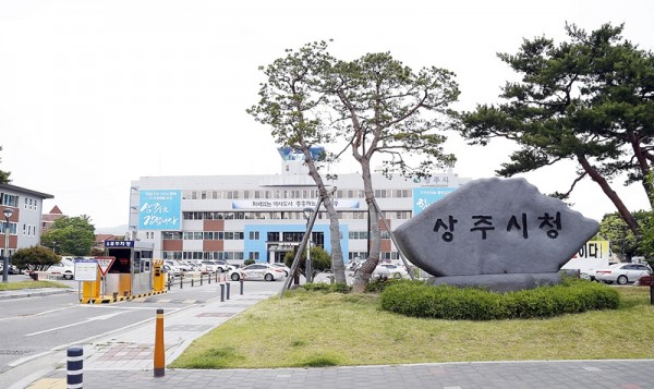 상주시청 전경1.jpg