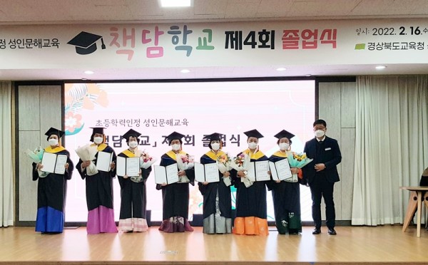 사본 -사진자료(초등학력인정 성인문해교육 책담학교 제4회 졸업식).jpg