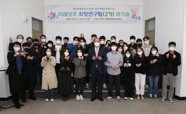 사본 -[기획예산담당관]희망상주2.jpg