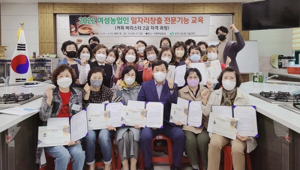 사본 -[농촌지원과]여성농업인 바리스타 탄생.jpg