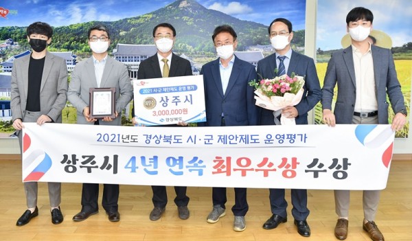 사본 -(기획예산담당관실)4년연속 최우수상 수상.jpg