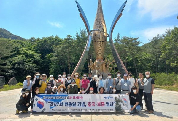 사본 -보도자료-2022년 6월 현충일 기념 호국의 길 환경정화 운동 실시 사진1 (1).jpg