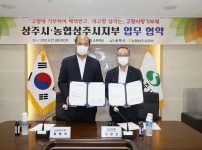 사본 -(세정과)업무협약 체결.jpg