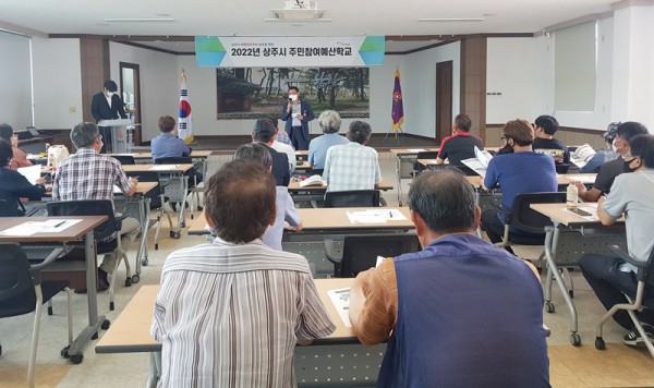 사본 -[기획예산담당관]주민참여예산학교2.jpg