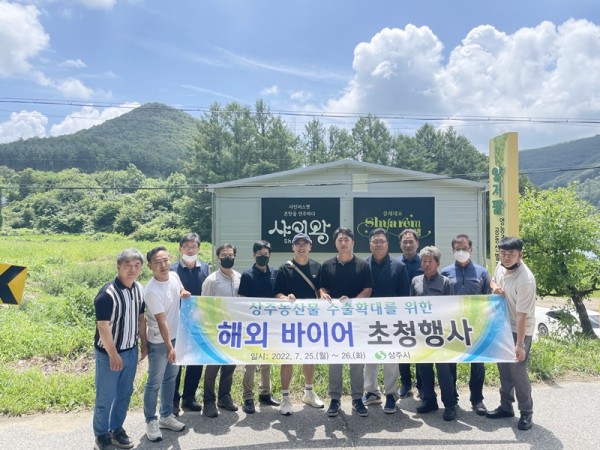 사본 -[유통마케팅과]바이어초청.jpg