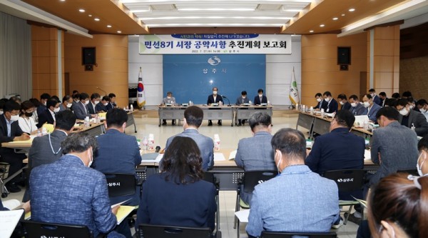 사본 -[미래전략추진단]민선8기 제9대 강영석 시장 공약사항 보고회(20220727)-08 (1).jpg