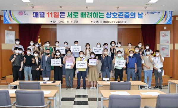 사본 -상호존중1.jpg