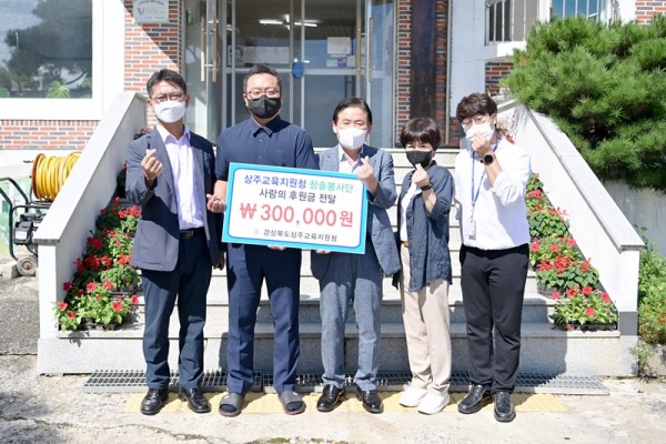 사본 -보도자료-청솔봉사단 사랑의 기부금 전달 사진2.jpg