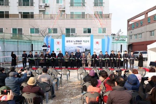 [도시과]노인회관 착공식.JPG