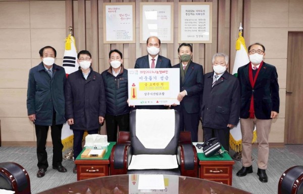 [사회복지과] 산림조합 이웃돕기성금.jpg