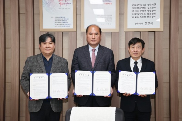 2차전지산업 인재양성 업무협약(MOU)체결식(.JPG