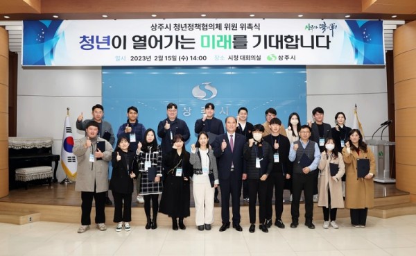 제3기 청년정책협의체 위원 위촉장02.JPG