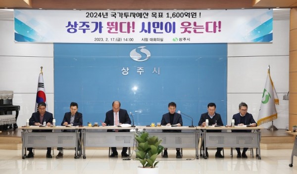 국가투자예산 확보를 위한 보고회2.JPG