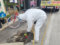 [질병관리과]월동모기 방역 소독.jpg