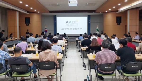 (문화예술과)상주세계모자페스티벌 읍면동회의사진.jpg