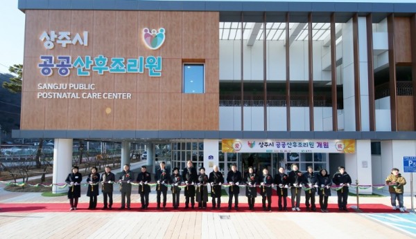 공공산후조리원 개원식 테이프커팅.JPG
