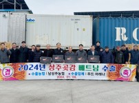 상주곶감 베트남 수출.JPG