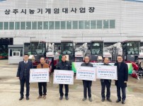 장기 임대 농기계 전달.jpg