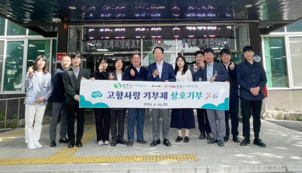 (상주시 기획예산실)고향사랑 교차기부.jpg