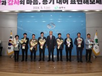 (상주시 기획예산실)적극행정 우수공무원(팀) 시상.JPG